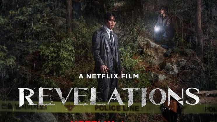 Lastest Film Reviews – Revelations 2025