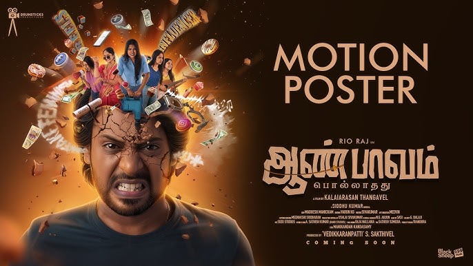 Aan Paavam Pollathathu Review: What Critics Are Saying